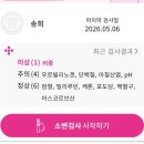 펄스랩 네이버블로그