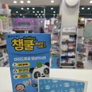 외대드림약국 네이버블로그