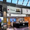 마쓰야마 공항 무료셔틀 버스, 한국인 무료 쿠폰