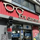 아이젠트리 안경 대연점 이미지