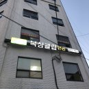 장정구 다이어트 복싱 이미지