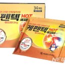 제일헬스 이미지