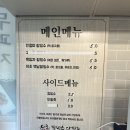 이조팥빙수 이미지