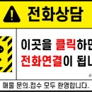 호반세탁소 이미지