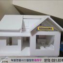 로이다락방 이미지