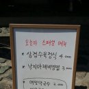 부경구내식당