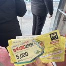 다낚아 낚시터 | 2026 화천산천어축제 체험료 현장발권 매진인데 예약낚시터에서 낚시한 꿀팁 후기