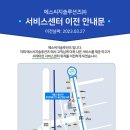 에스씨지솔루션즈(주) 이미지
