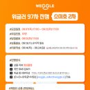 소미호 이미지