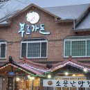 화랑가든 이미지