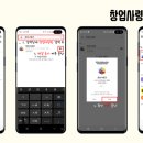 디딤돌창업컨설팅 네이버블로그
