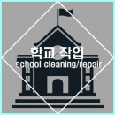 토탈클린 이미지