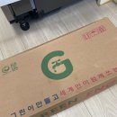 금천이앤지 이미지