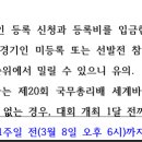 대한논현지점 이미지