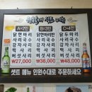 닭한마리 이미지