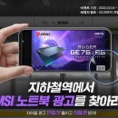엠에스광고 - 남구 신정로68번길 42 | 엠에스광고