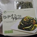 영심유통