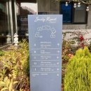 설리리조트 펜션 B동 이미지