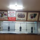 소문난가야 한방밀면 이미지