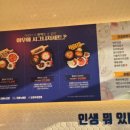 여우애김밥행신서정