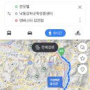 덴바스타(감전점) 이미지