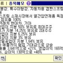 삼원화학 이미지