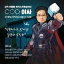 건축사사무소아이오