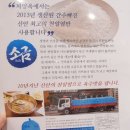 노태산로 이미지