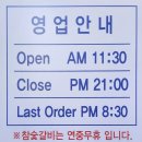 지세포 고기맛집 참숯갈비 이미지