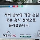 대봉갈비냉면 이미지