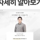 애드플랜 - 달성군 테크노북로6길 22 | 애드플랜