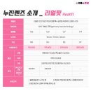 군산안경 으뜸플러스안경 전북군산점 가성비 안경 맞춘 후기