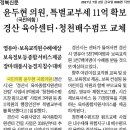 청천가정의원 이미지