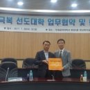 두원공과대학교 이미지