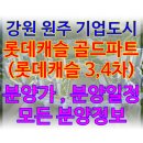 늘품로5 이미지