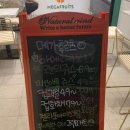 메가후르츠시흥배곧점