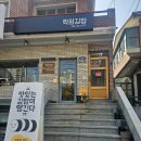 창원중앙여자고등학교 | [창원 상남동] 속이 꽉찬 분식집, 락원김밥
