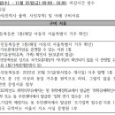 서울교대부속초등학교 이미지
