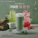 이디야커피포항영일대점 | 이디야커피 포항영일대점 경북 포항 카페 추천