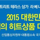 주식회사 알토란 이미지
