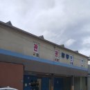 경산별관펜션 이미지