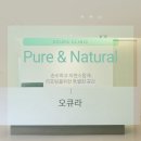 닥터봄춘의원 | 닥터봄춘의원이 오큐라의원으로 변경되었습니다.