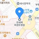 연세푸른안과의원 이미지