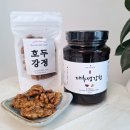 토람 | [후기] 물 한방울 섞이지 않은 본연 그대로의 맛이 담긴 토람골 대추생강청+호두정과로 여름 건강 챙겨요~~