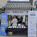 제일한방약품 | 대구 약령시 한방문화축제 _ 이벤트, 즐길거리 정보! 동성로 한 가운데서 즐기는 축제 후기