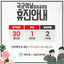 에투알드서울치과의원 이미지