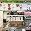 국민아구찜 네이버블로그