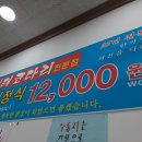 우리네코다리 이미지