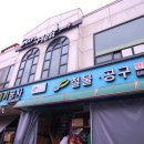 충남철물전기 이미지