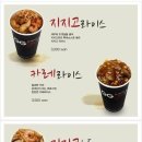 지지고 이미지
